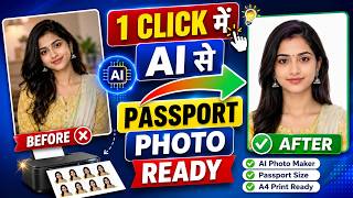 AI se Passport Size Photo Kaise Banaye | One Click Passport Size Photo | Passport Photo Kaise Banaen screenshot 5
