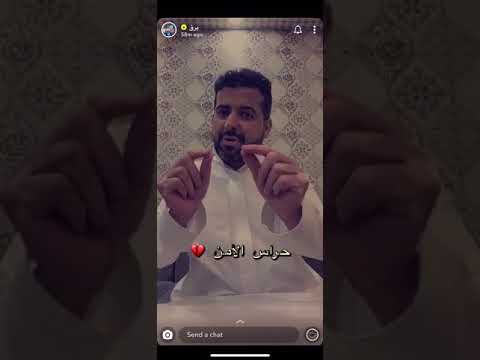 برق حراس الامن
