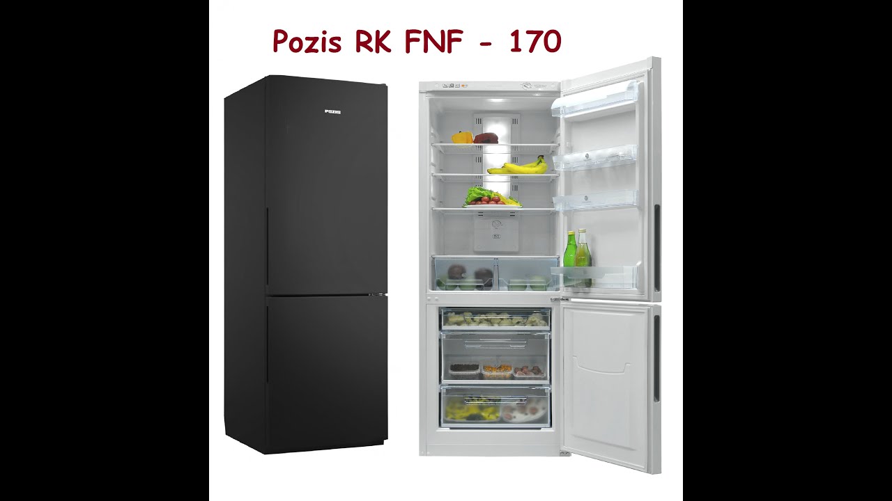 Rk fnf 170. Холодильник Pozis RK FNF-170. Pozis FNF 170. Холодильник Pozis RK FNF-170 W. Pozis RK FNF-173.