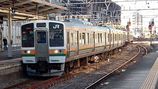 両毛線211系C13編成 伊勢崎行き 高崎駅入線