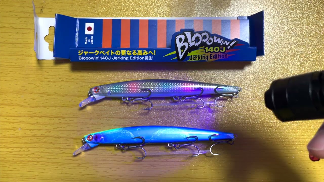 日本特売 ブルーブルー　BLUEBLUE フリッド、ブローウィン140s 140jセット ルアー用品