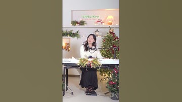 Thumbnail of Happy birthday, Jesus 🎉