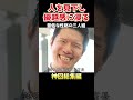 【アルバイトはお嬢様】人の事を見下すことで、優越感に浸る最低な女 #youtubeshorts #ドラマ #ショートドラマ #shorts #人間関係