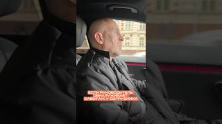 Саботаж у сотрудника