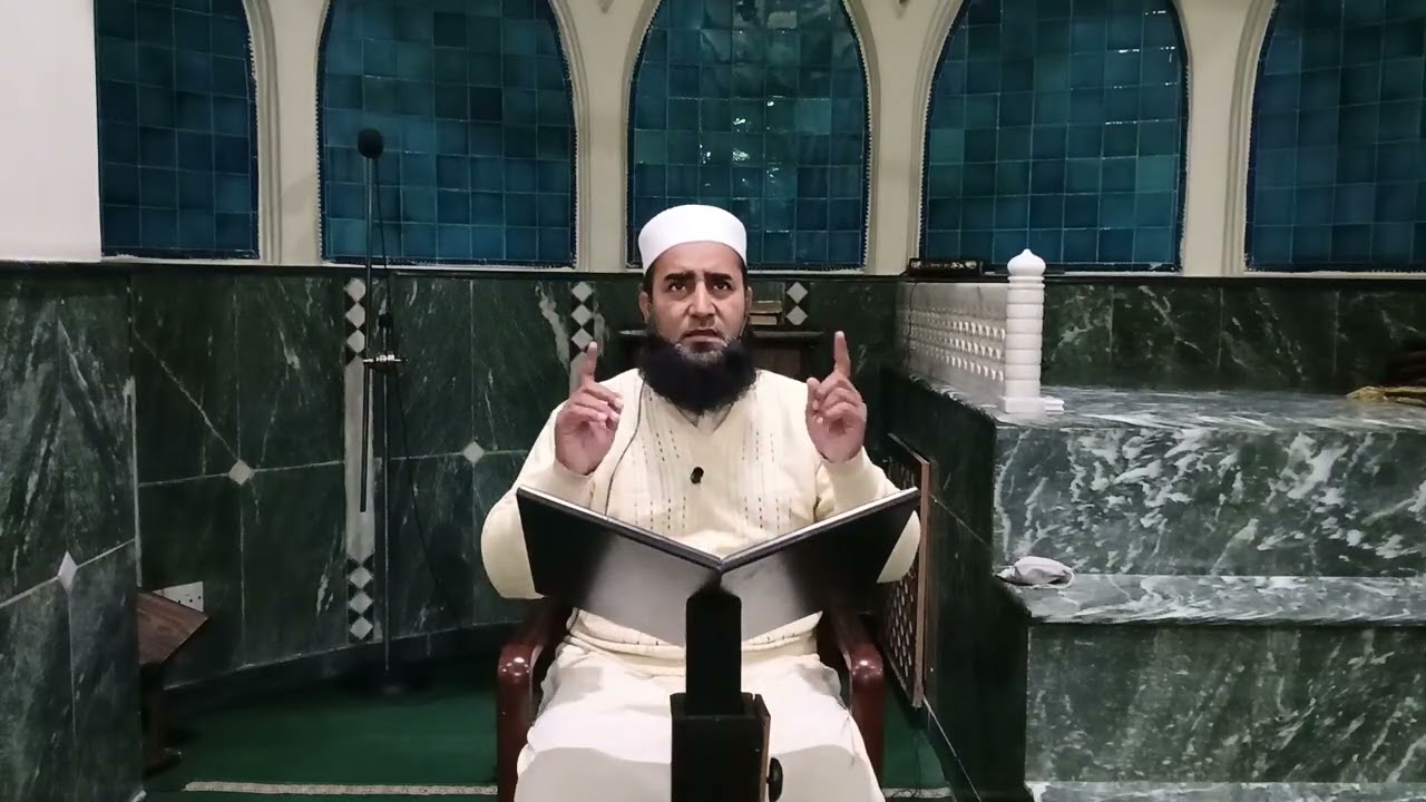 Fahm e Deen part-11 || Mufti Muhammad Shoaib Sarwar 