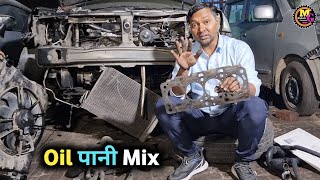 engine oil mix in coolant fix by Mukesh chandra gond