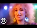 Ирина Аллегрова и группа Электроклуб Темная лошадка 1988 