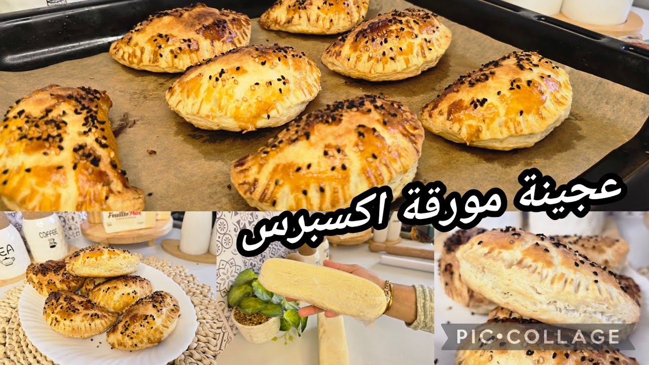 و لوكان نقولك كاينا عجينة مورقة بلاما تورقيها بلاما تفتحي المارغرين🤨في 5 دقايق تكمليها و جي تههههبل😍