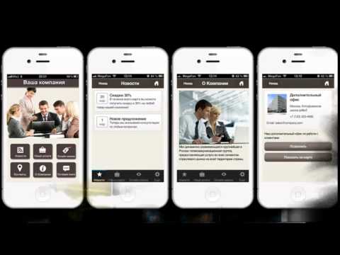 разработка мобильных приложений html5