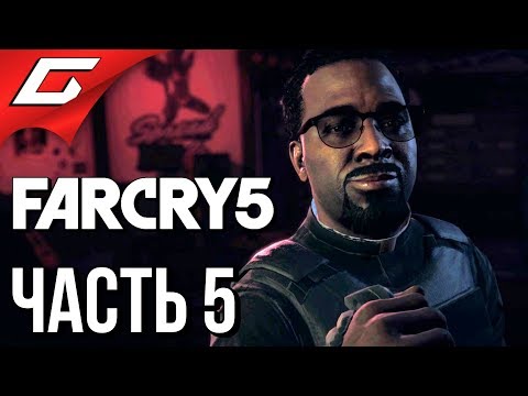 Video: Far Cry 5 Prvijenac Zadirkuje Novu Postavku