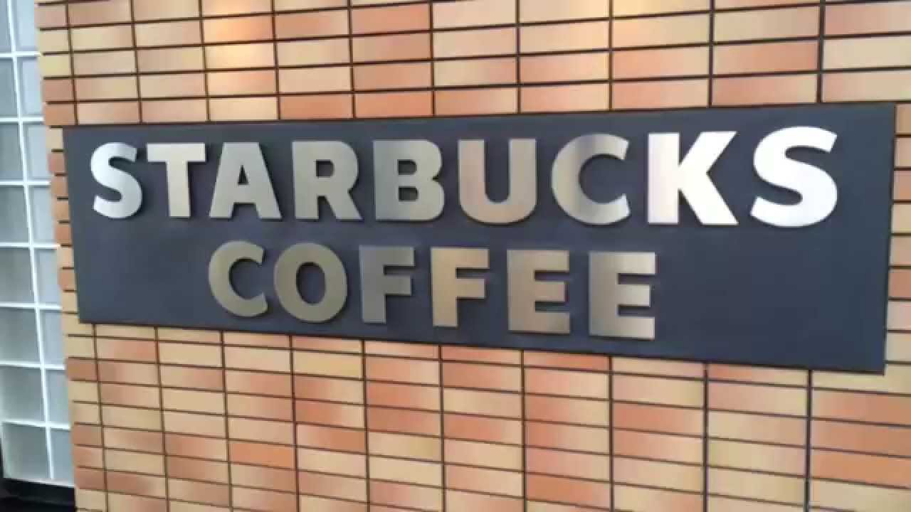 スターバックスコーヒーふじみ野店 Youtube