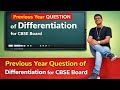 Previous year question of differentiation for class 12 cbse board 
