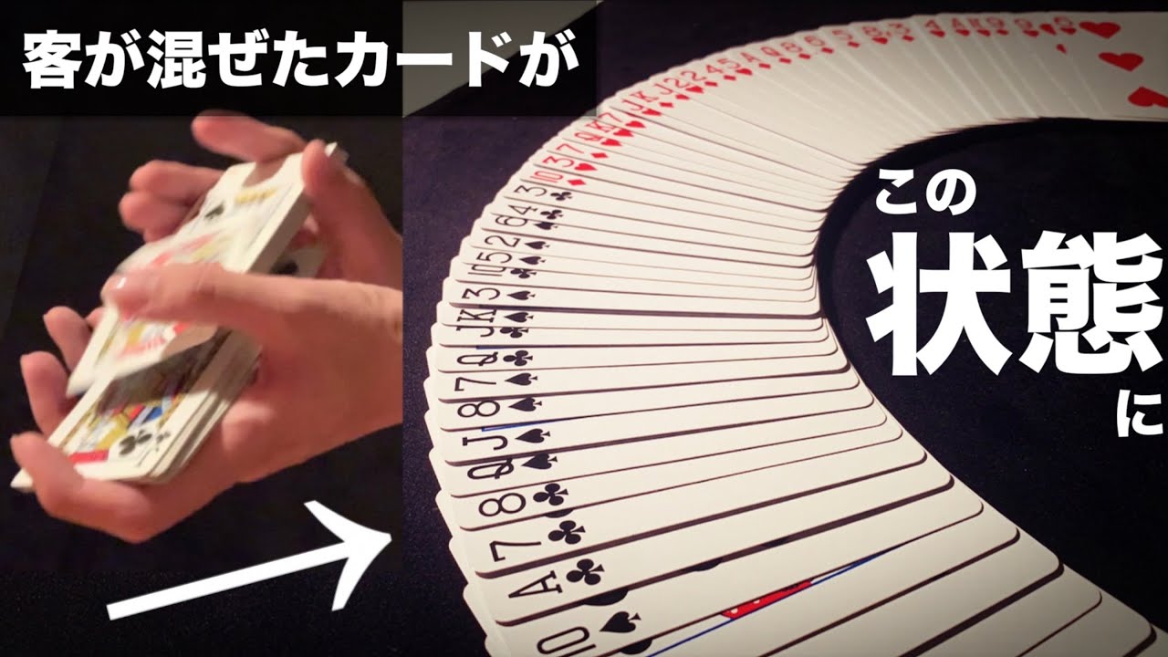 【解説】オイルアンドウォーターの最終形態がこれです