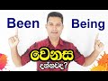 Using BEEN & BEING in Spoken Sinhala 🇱🇰