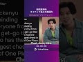 【英語でインタビュー】実写版『ワンピース』ゾロ役「新田真剣佑」ネイティブ並みの英語力！