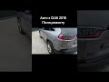Авто з США 0931083543