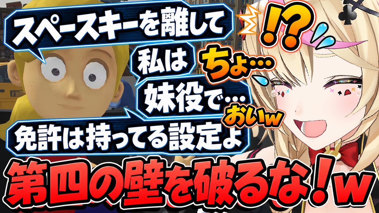 何故か突然メタ発言をかましまくってきたAI妹を何とかかわいく調教しようとする尾丸ポルカ #ホロライブ切り抜き
