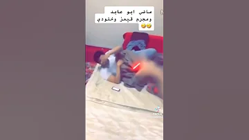 ماضي مجرم قيمز و ابو عابد و خلودي 
