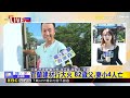 最新》建材行大火釀4死 火調科抵火場繪製格局@newsebc