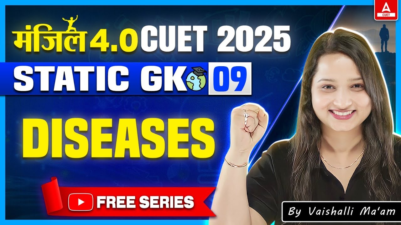 CUET 2025 Static GK | Diseases in One Shot | MANZIL 4.O - YouTube