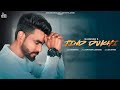 Jind dukhi  official music mannhar   songs 2022  jass records