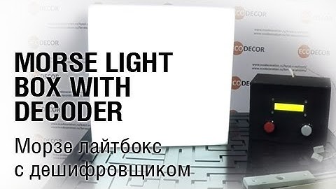 Morse light box with decoder/Морзе лайтбокс с дешифровщиком (real life escape puzzle)