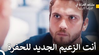 مصير الحفرة مرتبط بمصيرك - الحفرة (Arabic Dubbed)