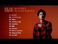 松下洸平 - New Album「R&amp;ME」(Teaser)