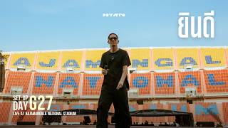 Download Lagu ยินดี - POTATO [Live at G27 Concert] MP3