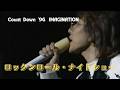 【THE ALFEE】 ロックンロール・ナイトショー &mdash;Count Down &rsquo;96 IMAGINATIONー