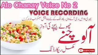 Aaloo Cholay Bechne Ki Awaz Voice No 2