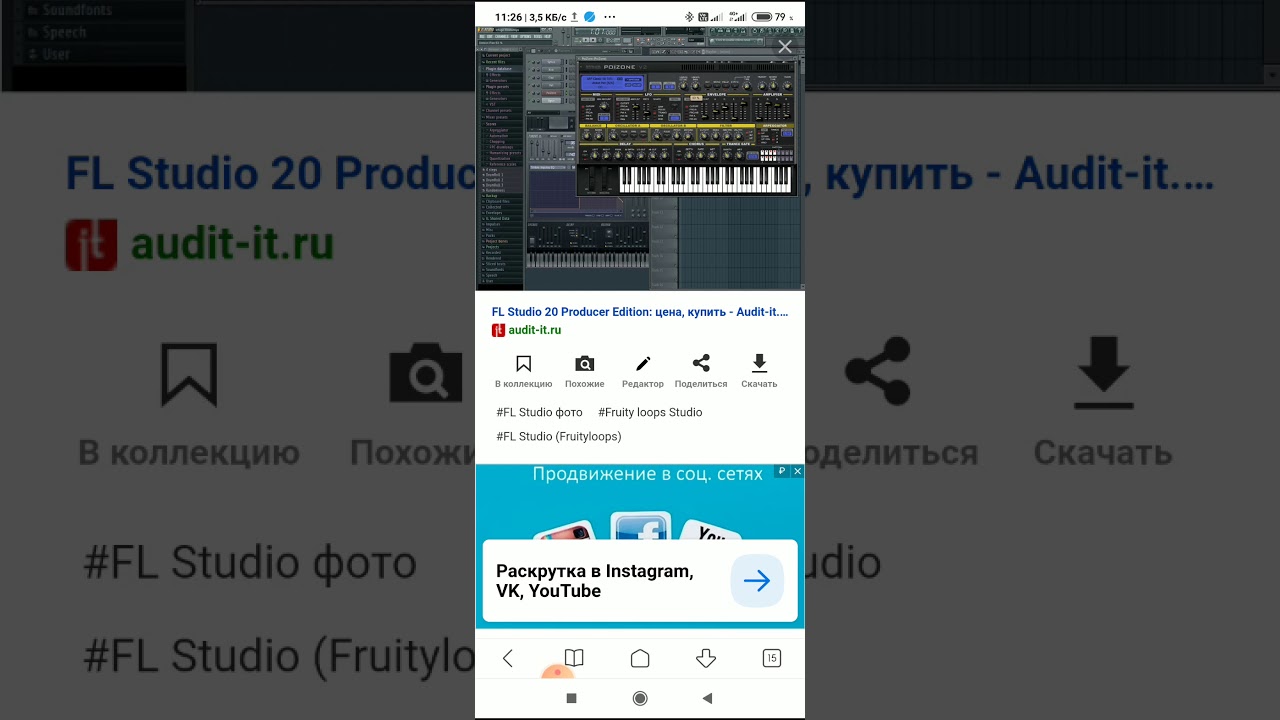 How to import samples into fl studio mobile android mazmassive