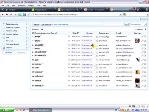 ucoz - ზე მომხმარებლის რანგის შეცვლა
