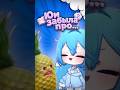 twitch - YuiSlime #yuislime #vtuber #втубер #twitch #recommendations