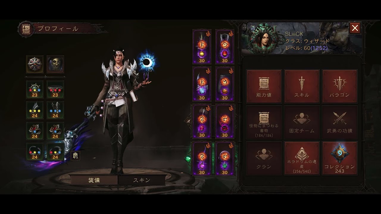 Diablo Immortal,Necro PvP | ディアブロイモータル,ネクロ戦場 | 01.14