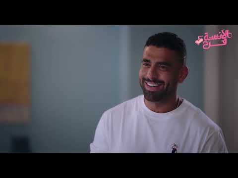 هو انت مش فاكرني خالص وعزة جلال الله يا استاذه ما فاكرك 