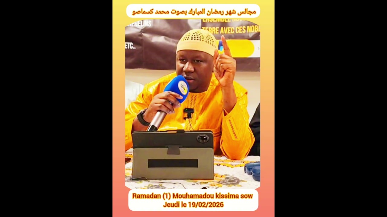 Ramadan (2)Mouhamadou kissima sow jeudi le 19/02/2026