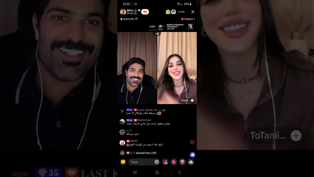 بث بطران 28/09/2025