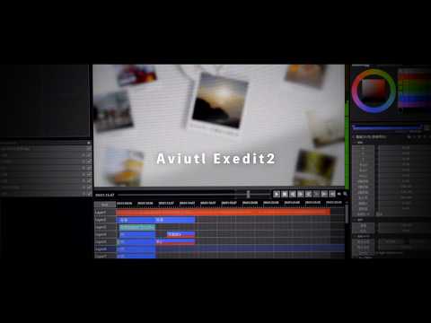【Aviutl2】よく使う演出集