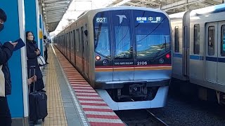 東葉高速鉄道2000系2106F各駅停車中野駅行き浦安駅発車(2022/12/24)