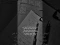 ارجو ان تكون النهايه سعيدة😔💔.