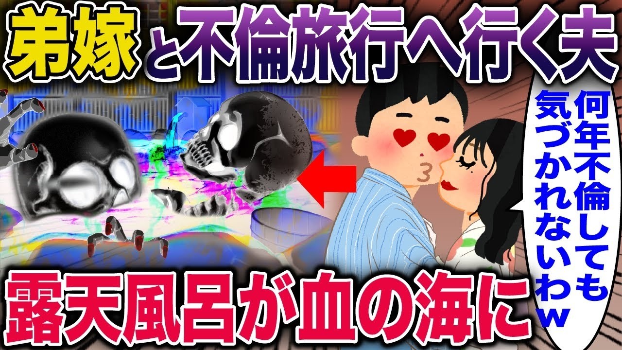 結婚式で隣に座った“妹”の正体がヤバすぎた…！