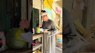 الحاج الضوى مديون وقفش ابنه مؤدى بطيخ لخطيبته😂😂😂😂