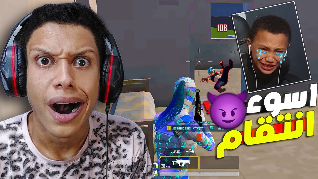 ابن خالتي صدق اني بوت😪بسبب الكومنتات السلبيه🤬💥فقررت انتقدم منو😠❗