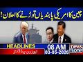 China announces breaking US sanctions! | 08 AM News Headlines | News One