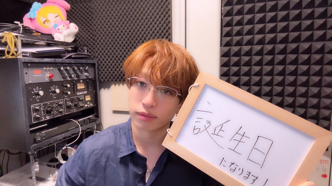誕生日きちゃううううううぅううううっっっっウッッッ
