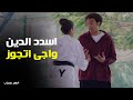 عمر لخطيبته كمان معروفه علي مستوى الجمهوريه عمر ودياب 
