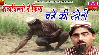 Video <span aria-label=