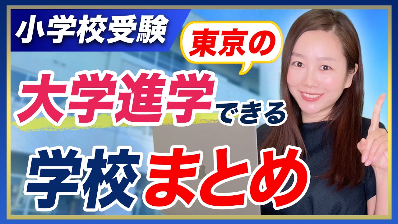 関連動画