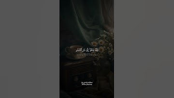 ‎وَاللَّهُ يَدعو إِلى دارِ السَّلامِ | محمد صديق المنشاوي | سورة يونس